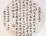 刘禹锡《陋室铭》：谈笑有鸿儒，往来无白丁