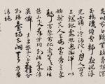 《灵虚宫梨花词》万蕊参差谁信道，不与群芳同列