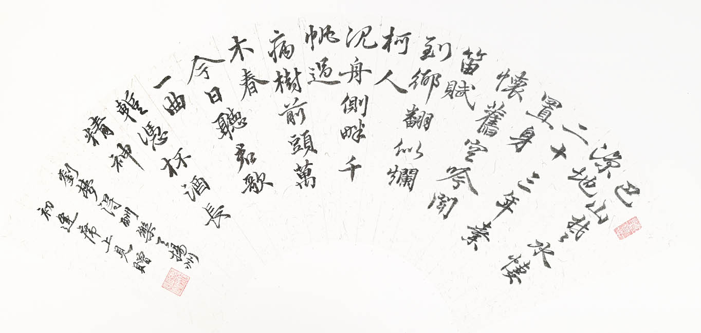 孙明霞书