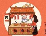 《腊月二十六》陇梅示寄江南信，我黍先回燕谷春