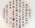《绮怀》几回花下坐吹箫，银汉红墙入望遥
