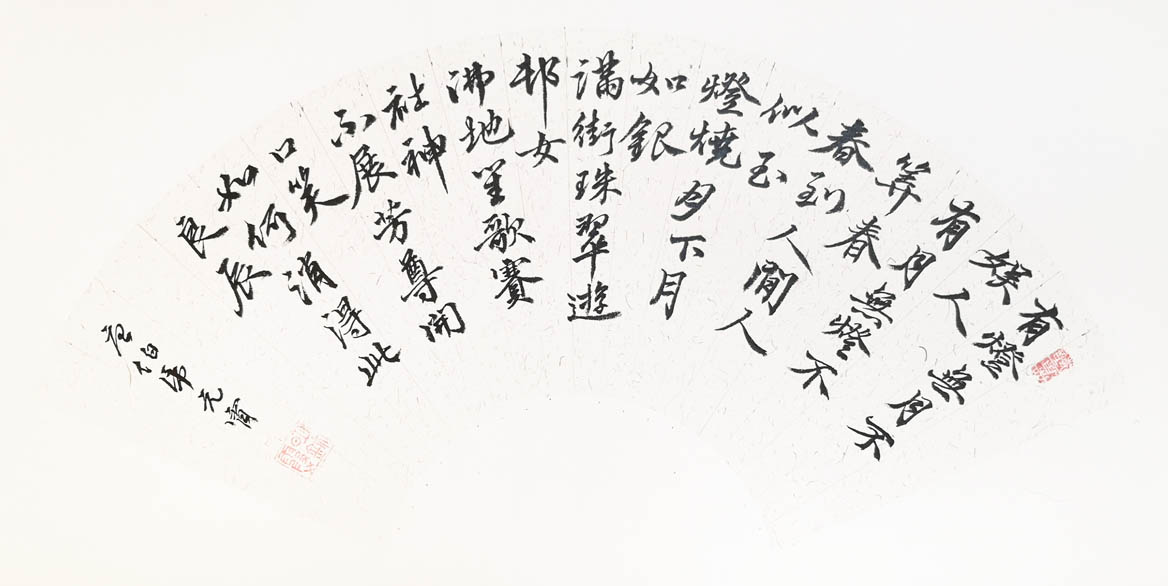元宵