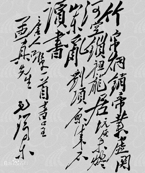 《焚书坑》坑灰未冷山东乱 刘项原来不读书