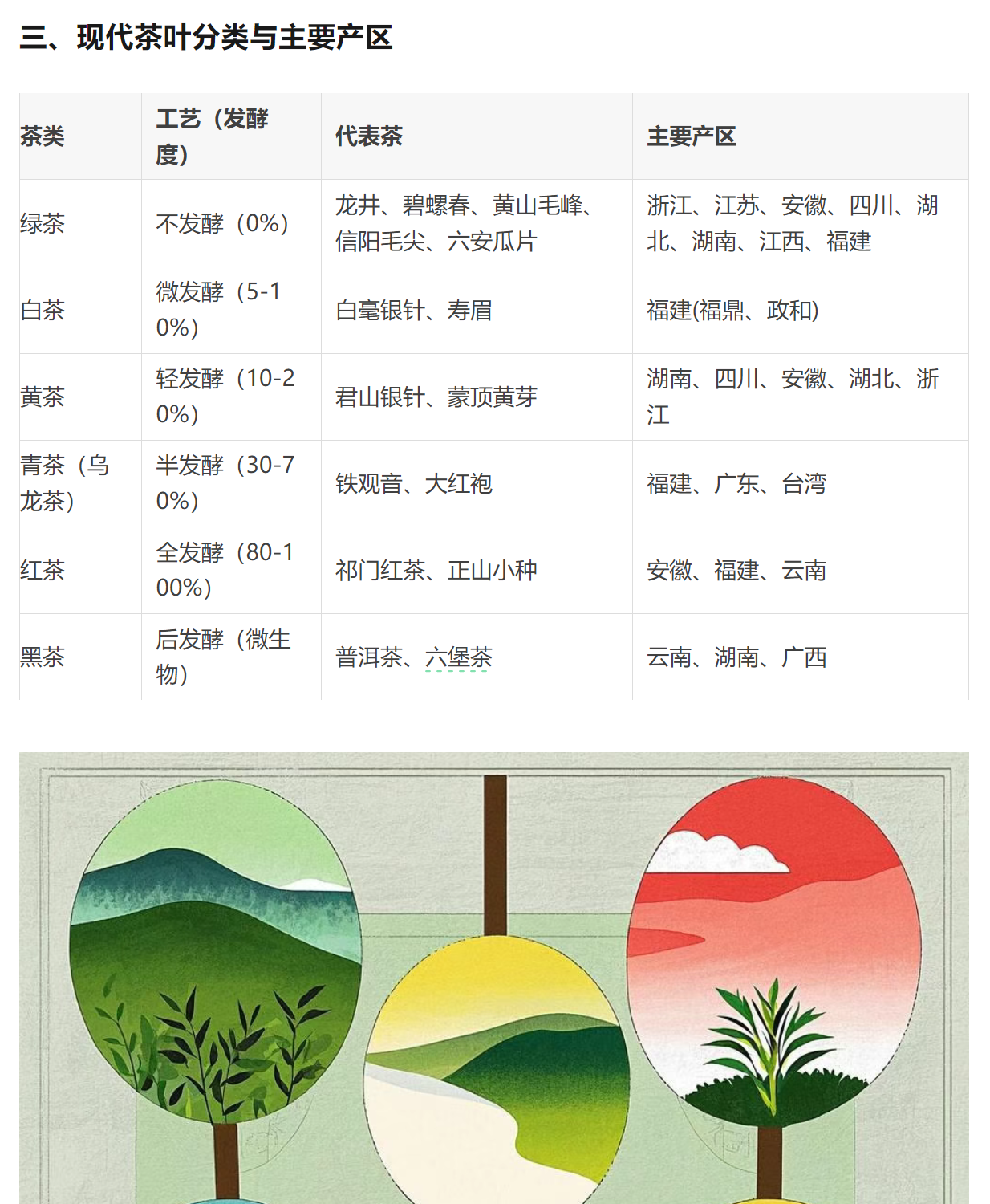 QQ20250414-081359.jpg